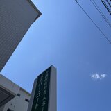 5月空.jpg