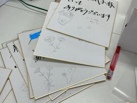 色紙　作成２.jpg