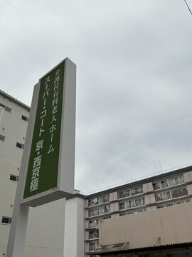 曇り空.jpg