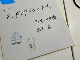 父の日レク２.jpg