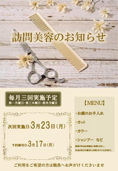 髪人jpg.jpg