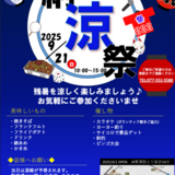 スクリーンショット 2025-09-03 101800.png