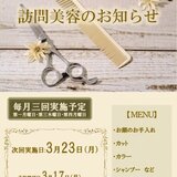 髪人jpg.jpg