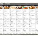 オリーブ草津　週間献立表0330_page-0001.jpg