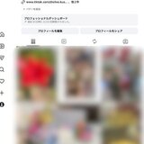 IMG_6250.jpg