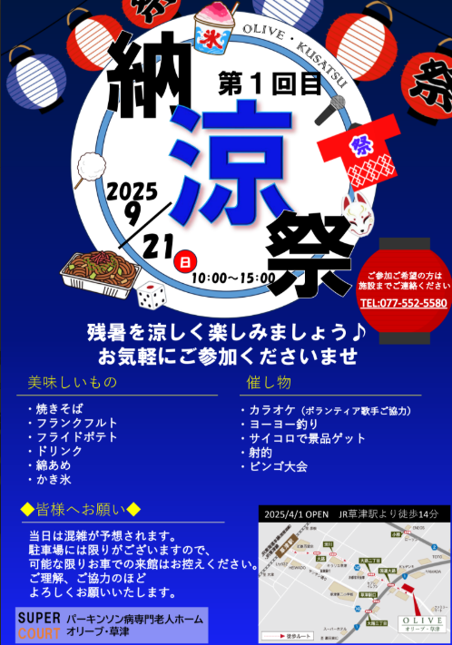 スクリーンショット 2025-09-03 101800.png