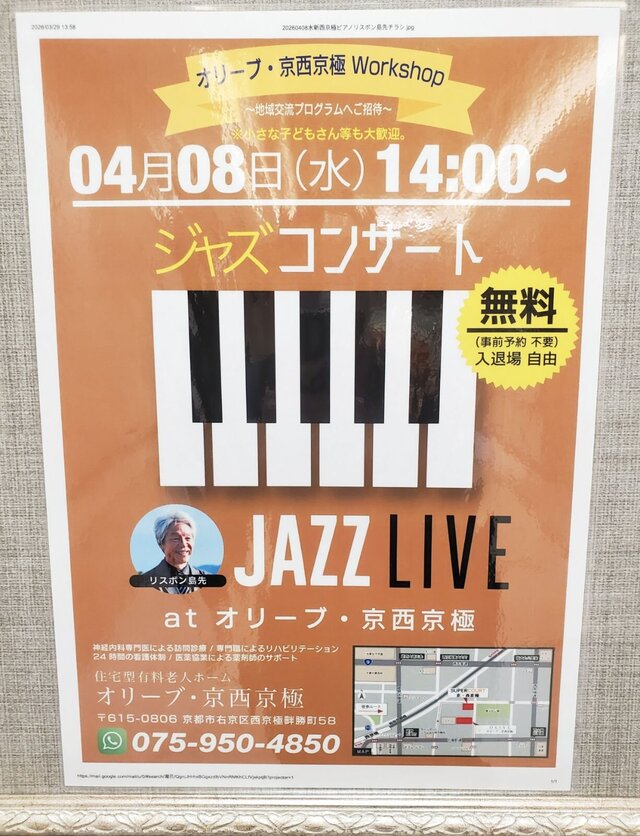 20260407_171440.jpeg
