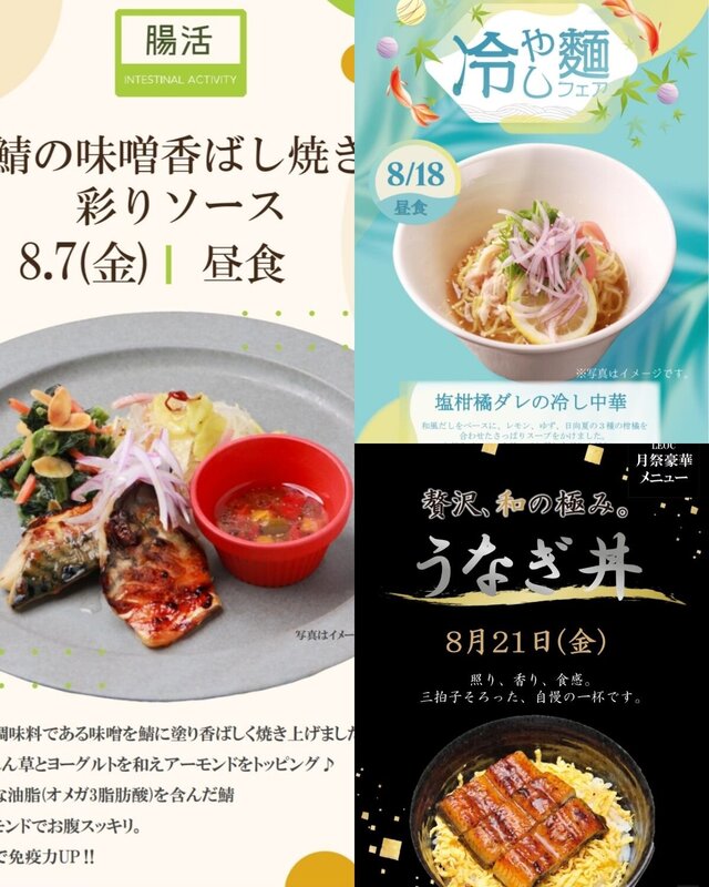 BeautyPlus_20260802143246178_org.jpeg