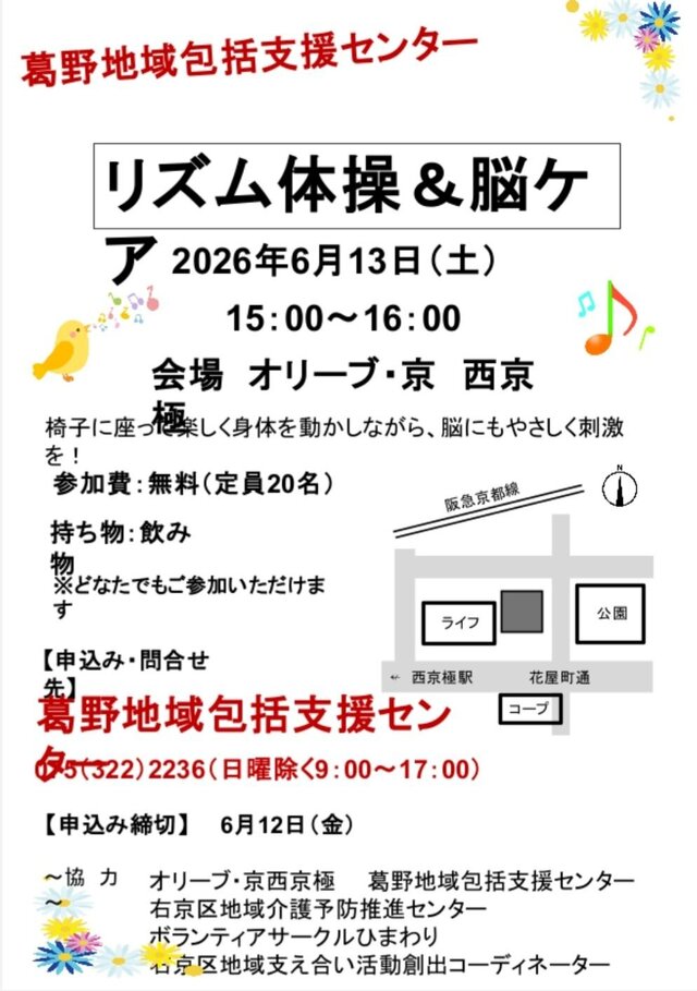 Screenshot_20260530-151344_Drive.jpeg