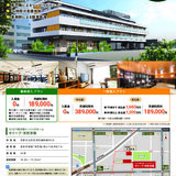 オリーブ・京西京極10月近隣内覧会の案内_A4両面_2025.09.26 (2)_002.jpg