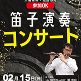 20260215日オリーブ京西京極様（笛子ジャッキー） (1).jpg