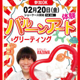 20260220金オリーブ・京西京極_パフォーマーKAZUYA (1).jpg