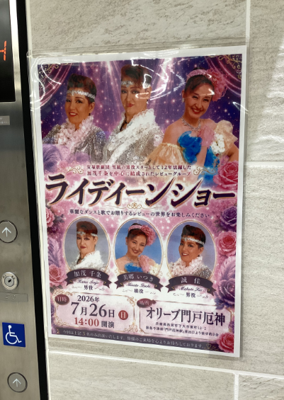 スクリーンショット 2026-07-27 145259.png