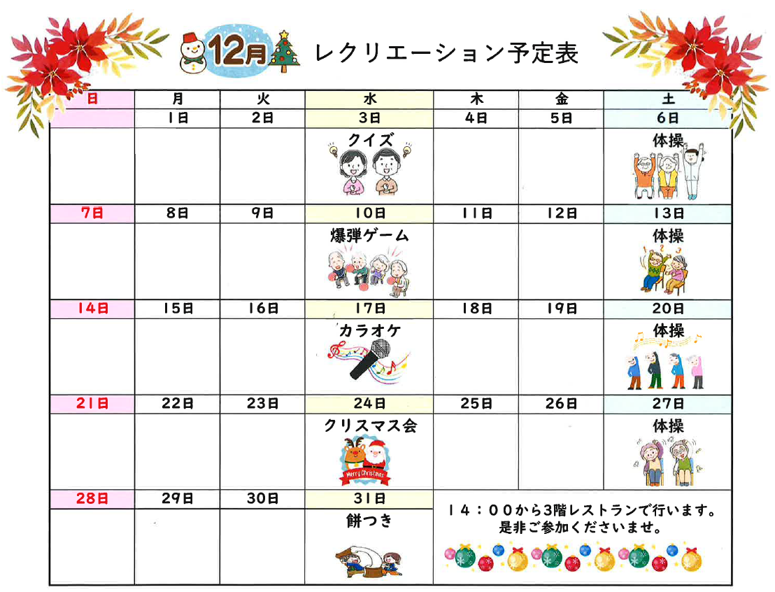 スクリーンショット 2025-11-28 171108.png