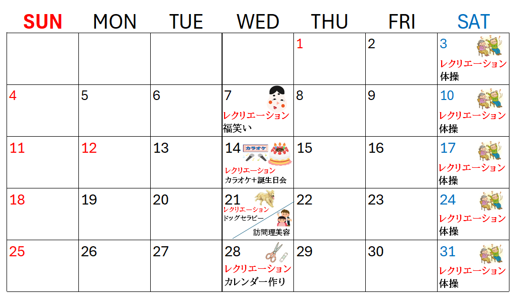 スクリーンショット 2026-01-09 114735.png