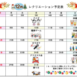 スクリーンショット 2025-11-28 171108.png