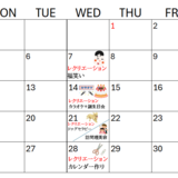 スクリーンショット 2026-01-09 114735.png