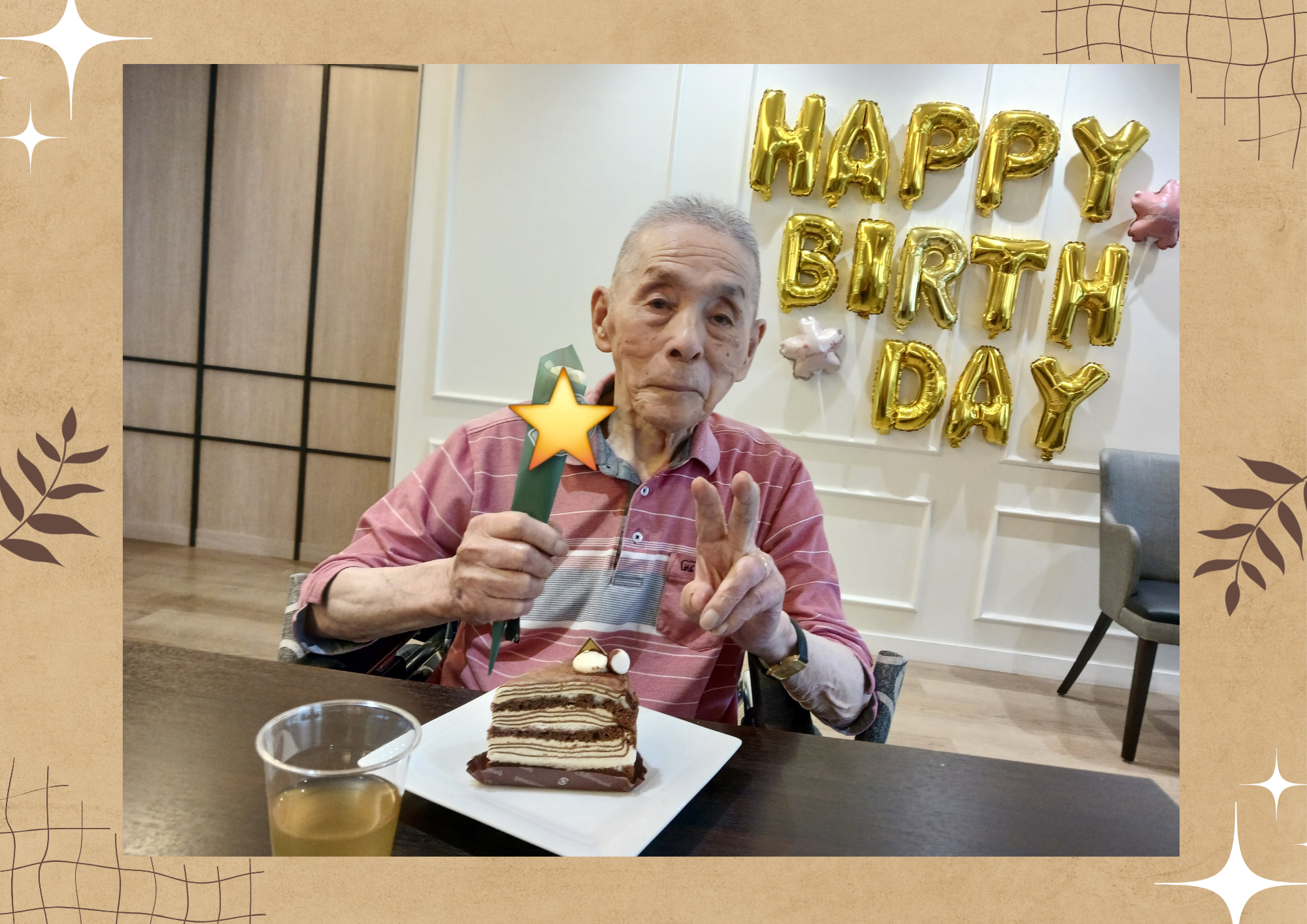 お誕生日会.png