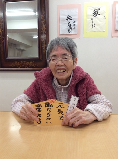 ７階西澤様絵馬.JPGのサムネイル画像