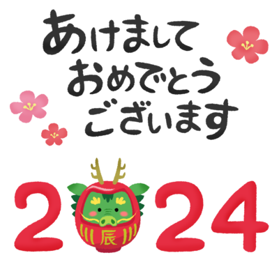 dragon-daruma-year2024-happy-new-year-jp.png
