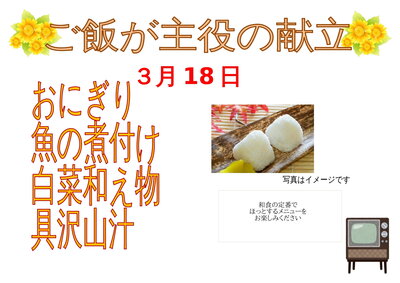 0318縺秘｣ｯ縺御ｸｻ蠖ｹ縺ｮ迪ｮ遶欺0318縺秘｣ｯ縺御ｸｻ蠖ｹ縺ｮ迪ｮ遶・1.jpg