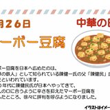 4月26日.jpg