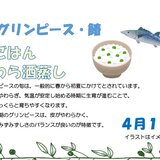 4月19日.jpg