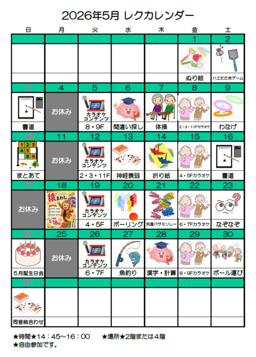 タイトルなし.png