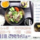 5月1日.jpg