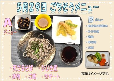 5月29日.jpg