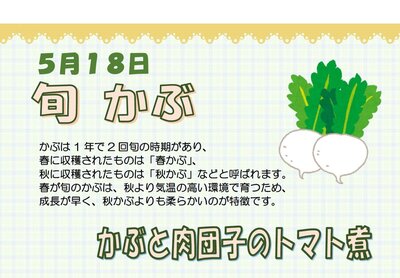 5月18日.jpg