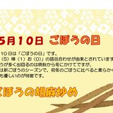 5月10日.jpg