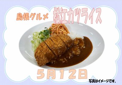 5月12日.jpg