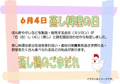 6月4日.jpg