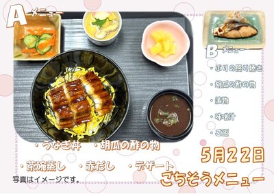 5月22日.jpg