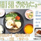 5月15日.jpg