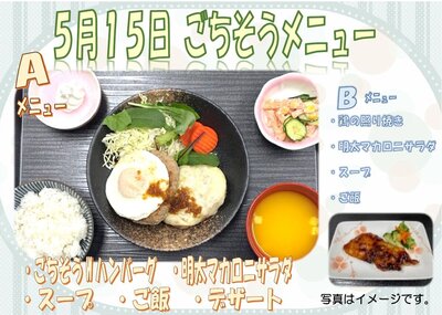 5月15日.jpg