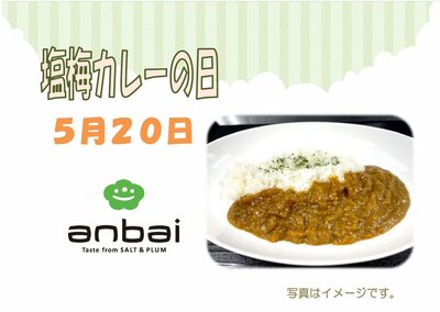 5月20日.jpg