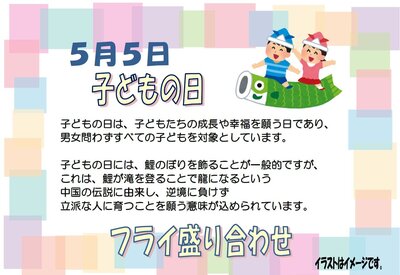 5月5日.jpg
