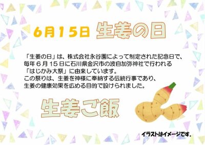 6月15日.jpg