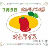 7月5日.jpg