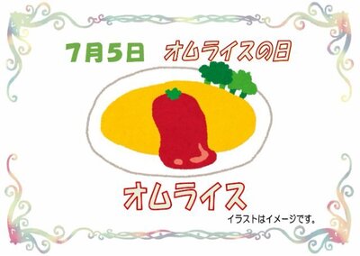 7月5日.jpg