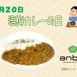 6月20日.jpg