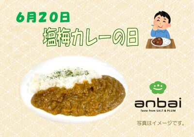 6月20日.jpg