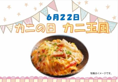 6月22日.jpg