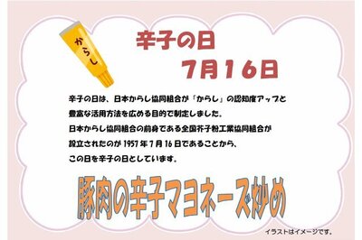 7月16日.jpg