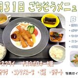 7月31日.jpg