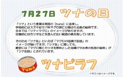 7月27日.jpg