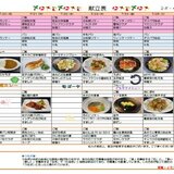 7月20日～7月26日.jpg