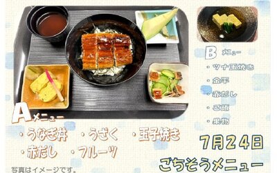 7月24日.jpg